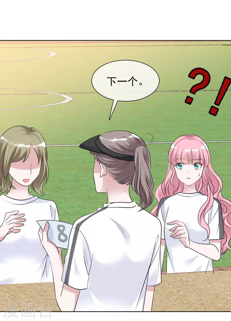 重生後靠臉混娛樂圈 - 第134-135話 我不許別人傷害你 - 4