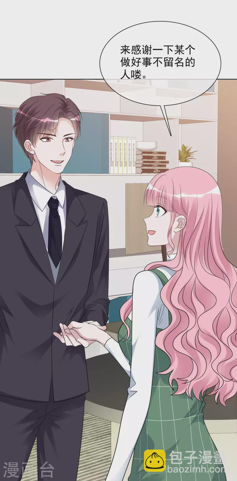 重生後靠臉混娛樂圈 - 第134-135話 我不許別人傷害你 - 4