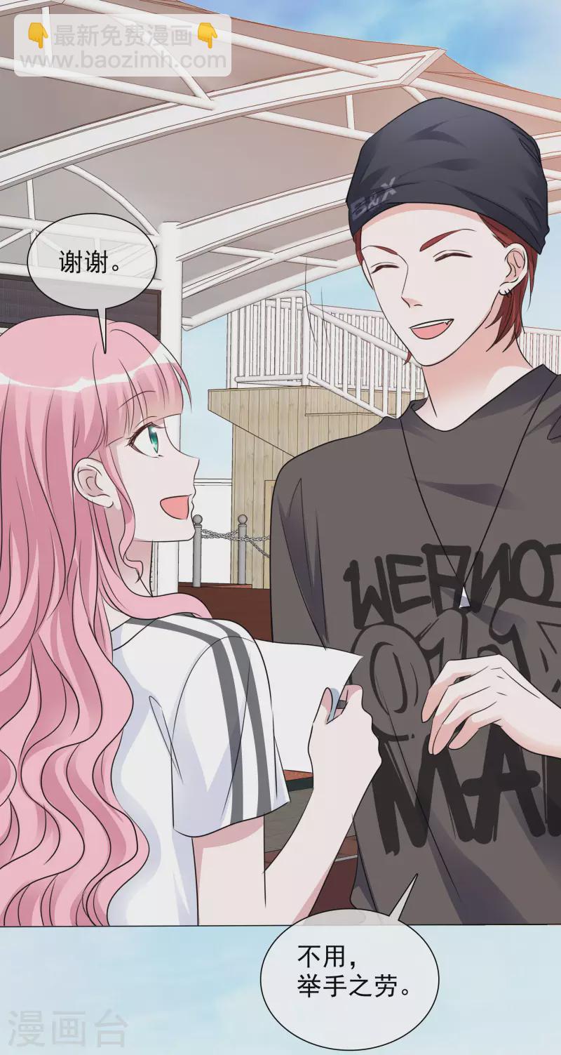 重生後靠臉混娛樂圈 - 第134-135話 我不許別人傷害你 - 3