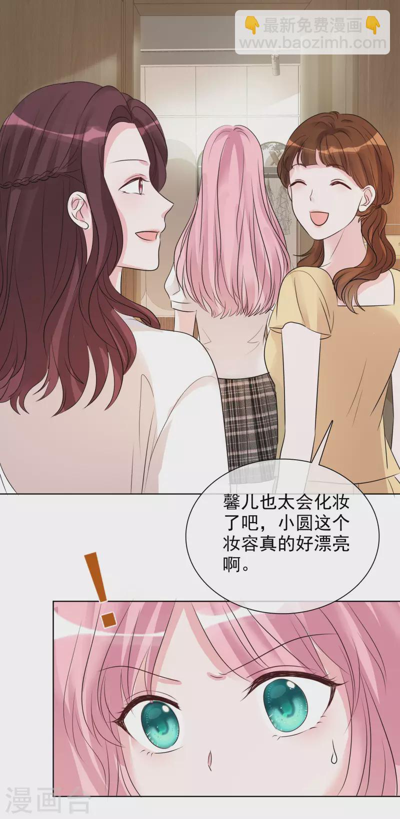 重生後靠臉混娛樂圈 - 第140-141話 路清清宣戰 - 7