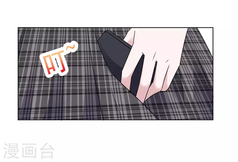 重生後靠臉混娛樂圈 - 第144-145話 她是我的 - 2