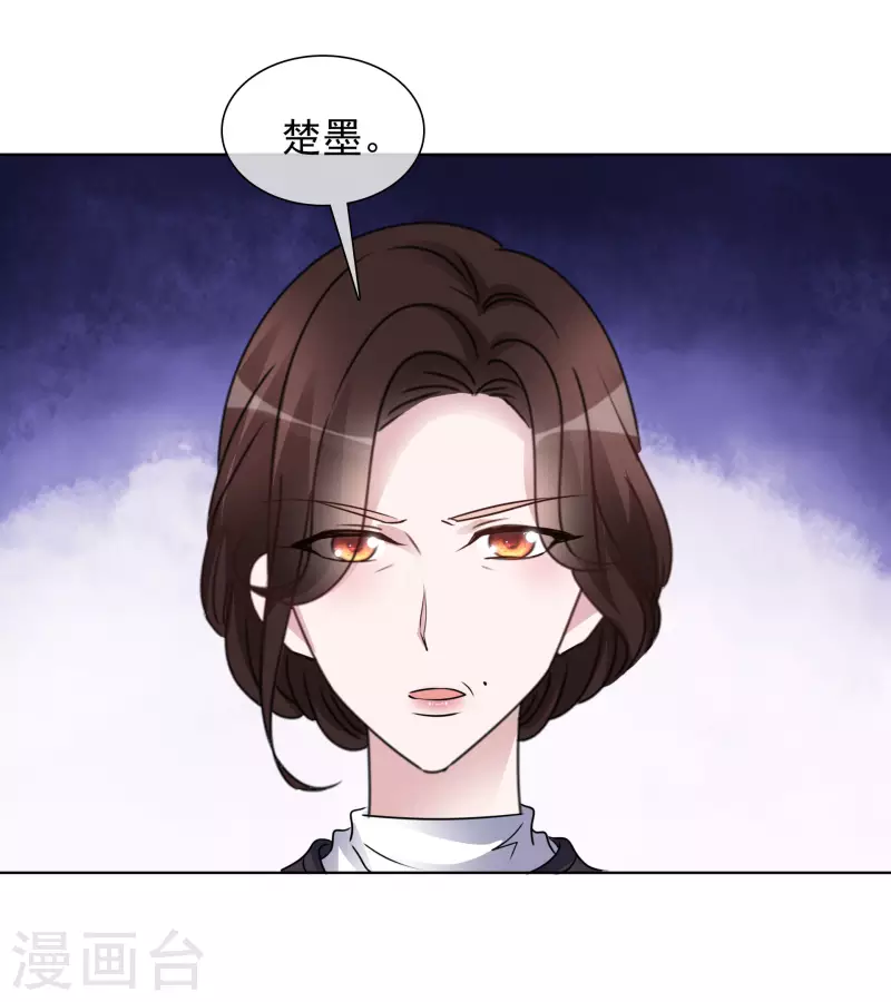 重生後靠臉混娛樂圈 - 第148-149話 秀恩愛(1/2) - 1