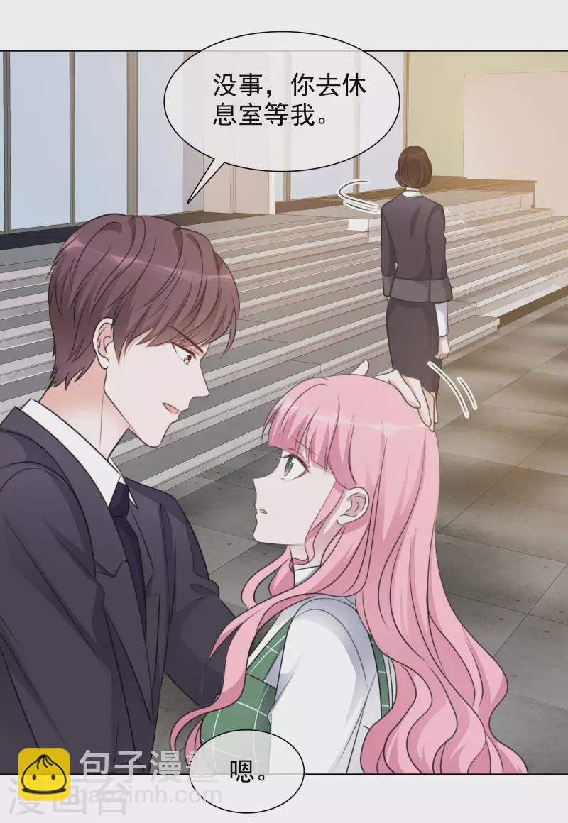 重生後靠臉混娛樂圈 - 第148-149話 秀恩愛(1/2) - 4