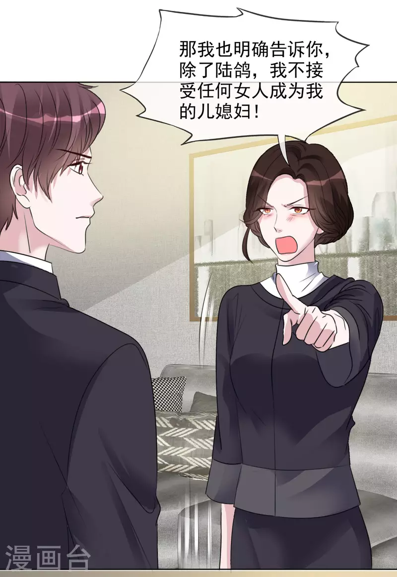 重生後靠臉混娛樂圈 - 第148-149話 秀恩愛(1/2) - 2