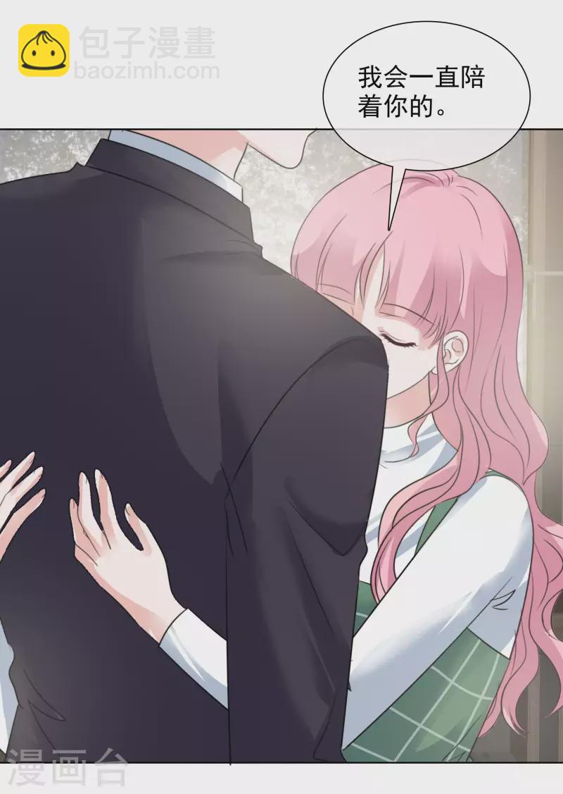 重生後靠臉混娛樂圈 - 第148-149話 秀恩愛(1/2) - 8