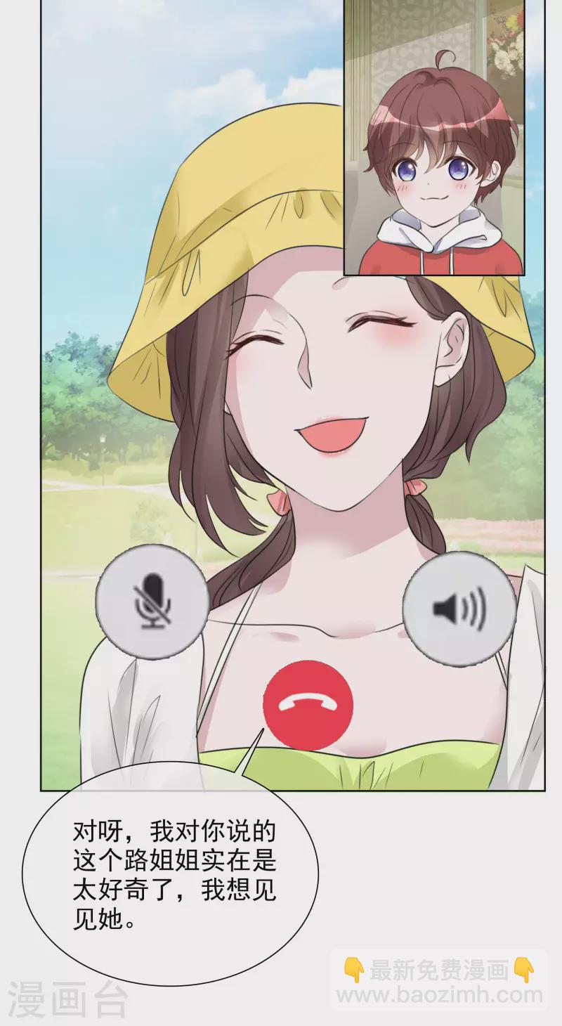 重生後靠臉混娛樂圈 - 第148-149話 秀恩愛(1/2) - 2