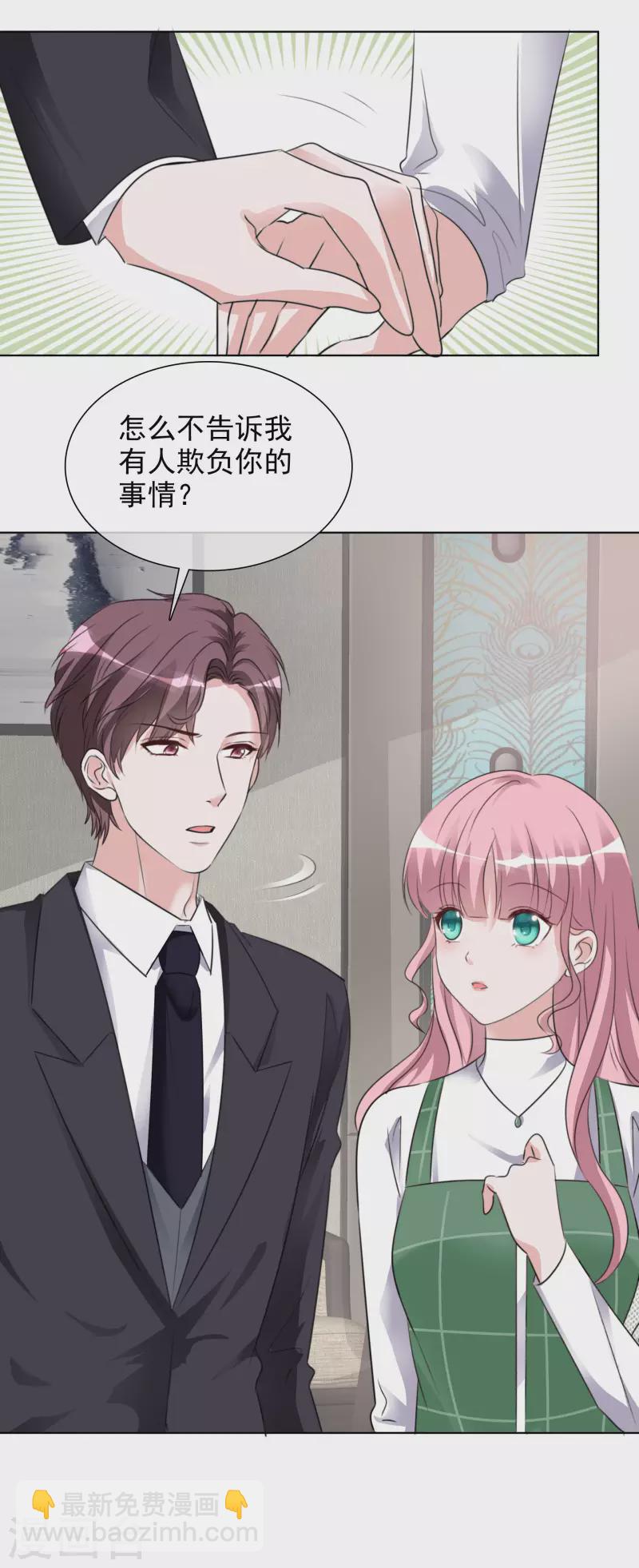 重生後靠臉混娛樂圈 - 第156-157話 告別吻(1/2) - 4