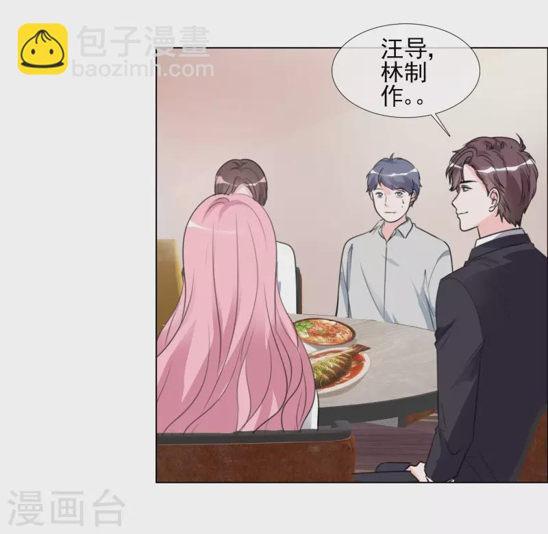 重生後靠臉混娛樂圈 - 第156-157話 告別吻(1/2) - 2