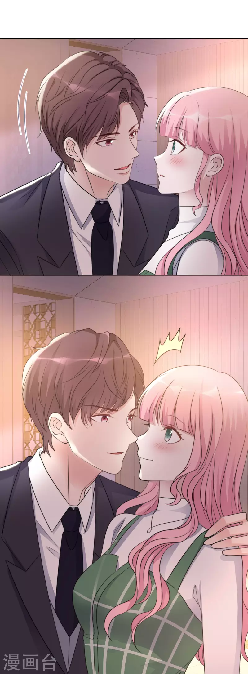 重生後靠臉混娛樂圈 - 第156-157話 告別吻(1/2) - 5