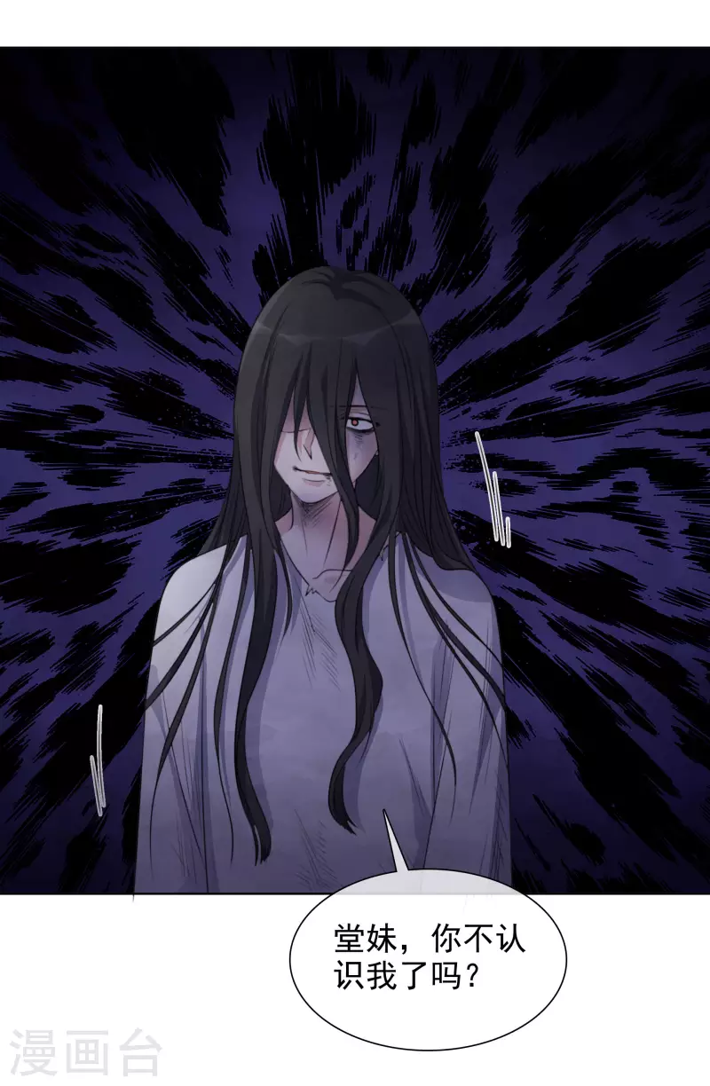 重生後靠臉混娛樂圈 - 第160-161話 未雨綢繆(2/2) - 2