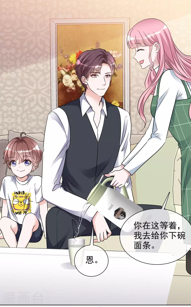 重生後靠臉混娛樂圈 - 第164-165話 浪漫告白 - 2