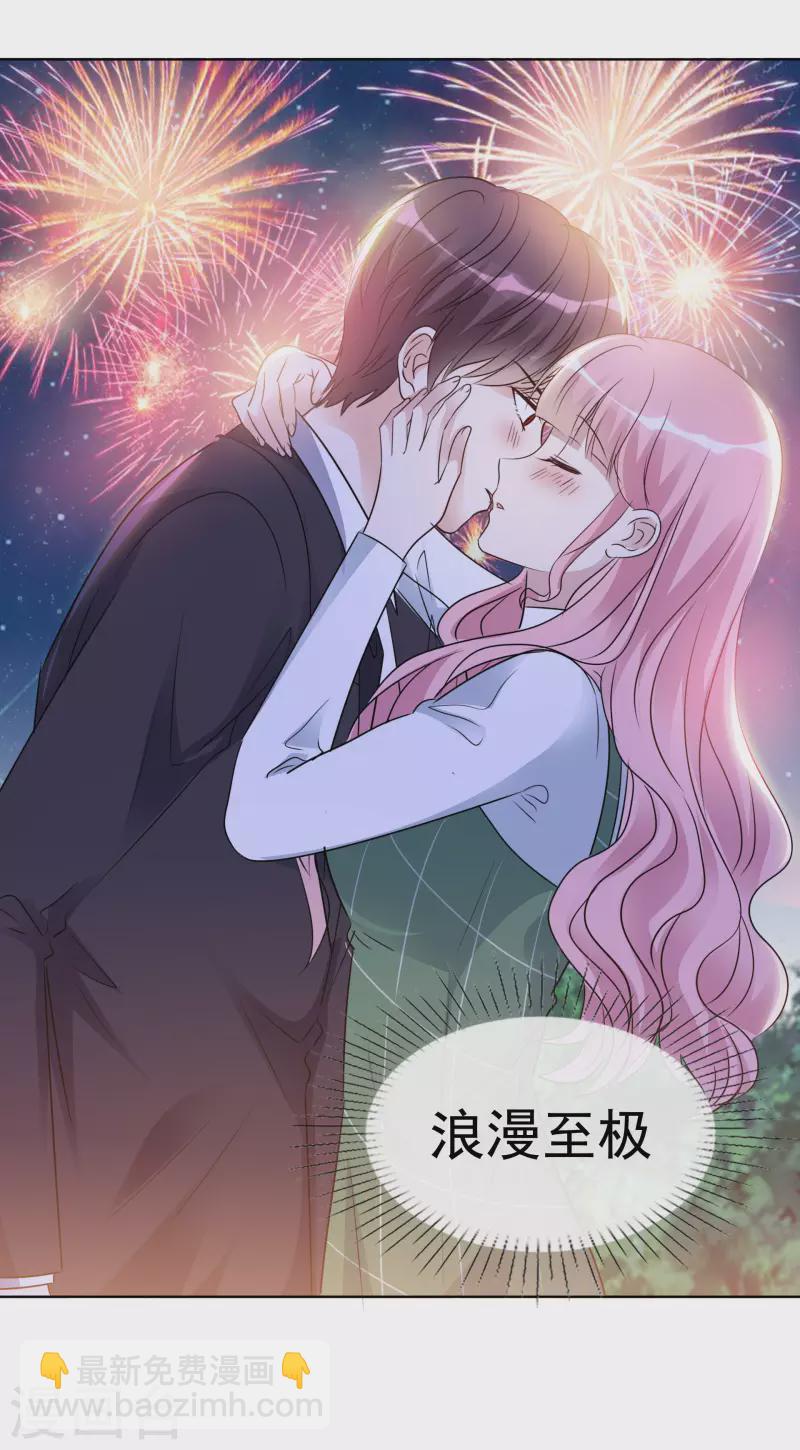 重生後靠臉混娛樂圈 - 第164-165話 浪漫告白 - 1