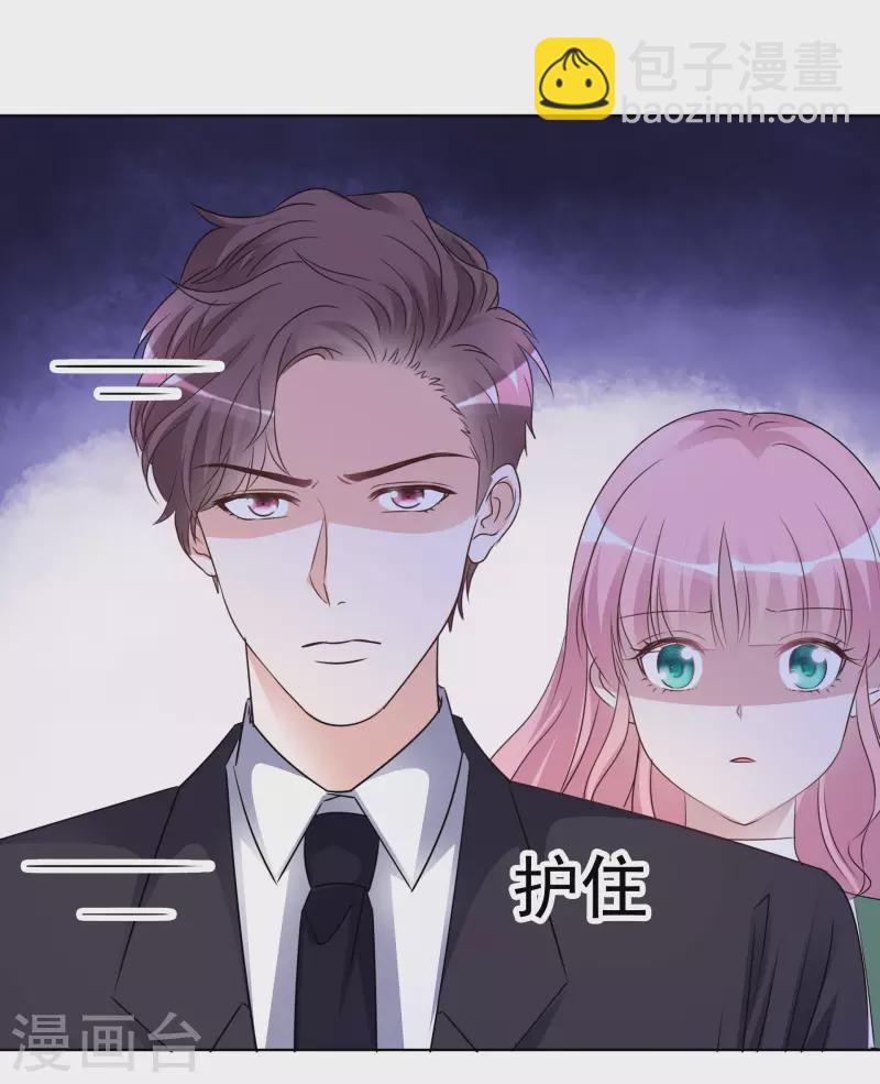 重生後靠臉混娛樂圈 - 第164-165話 浪漫告白 - 1