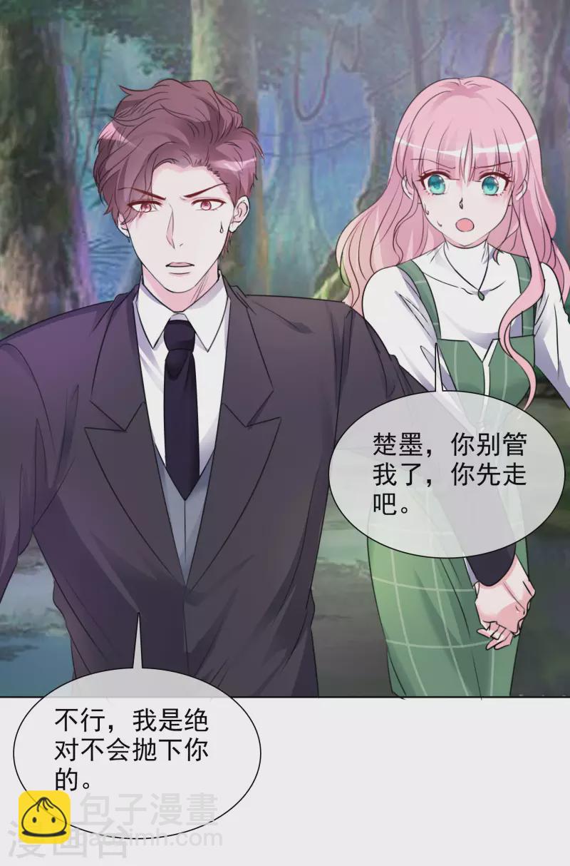 重生後靠臉混娛樂圈 - 第164-165話 浪漫告白 - 2