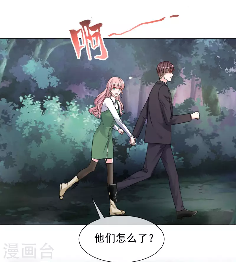 重生後靠臉混娛樂圈 - 第164-165話 浪漫告白 - 3