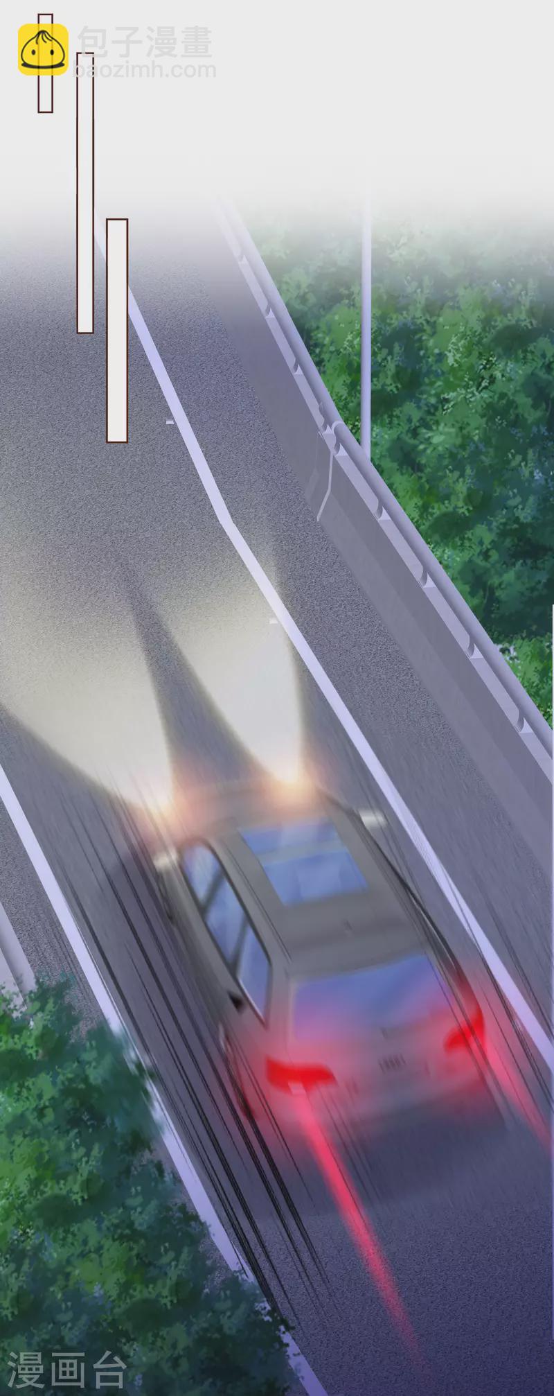 重生後靠臉混娛樂圈 - 第164-165話 浪漫告白 - 2