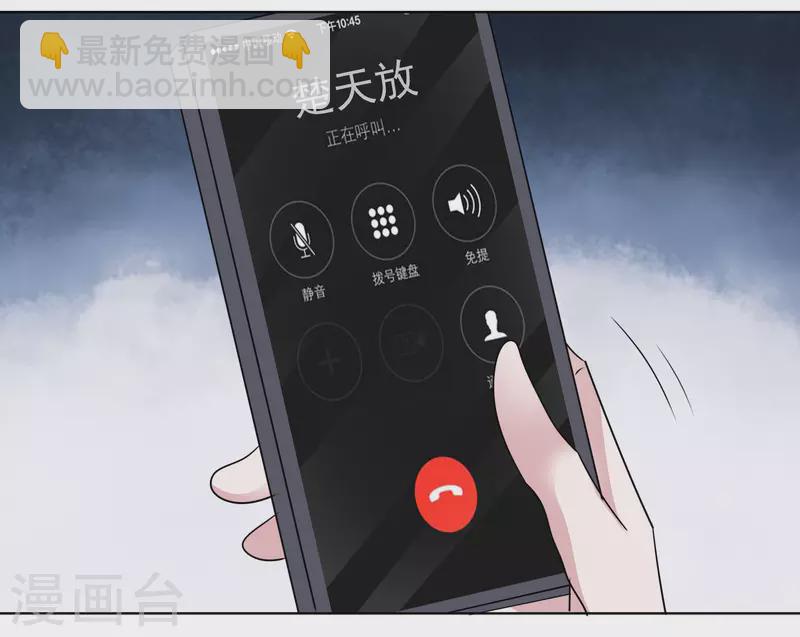 重生後靠臉混娛樂圈 - 第175話 你擋到我了 - 1