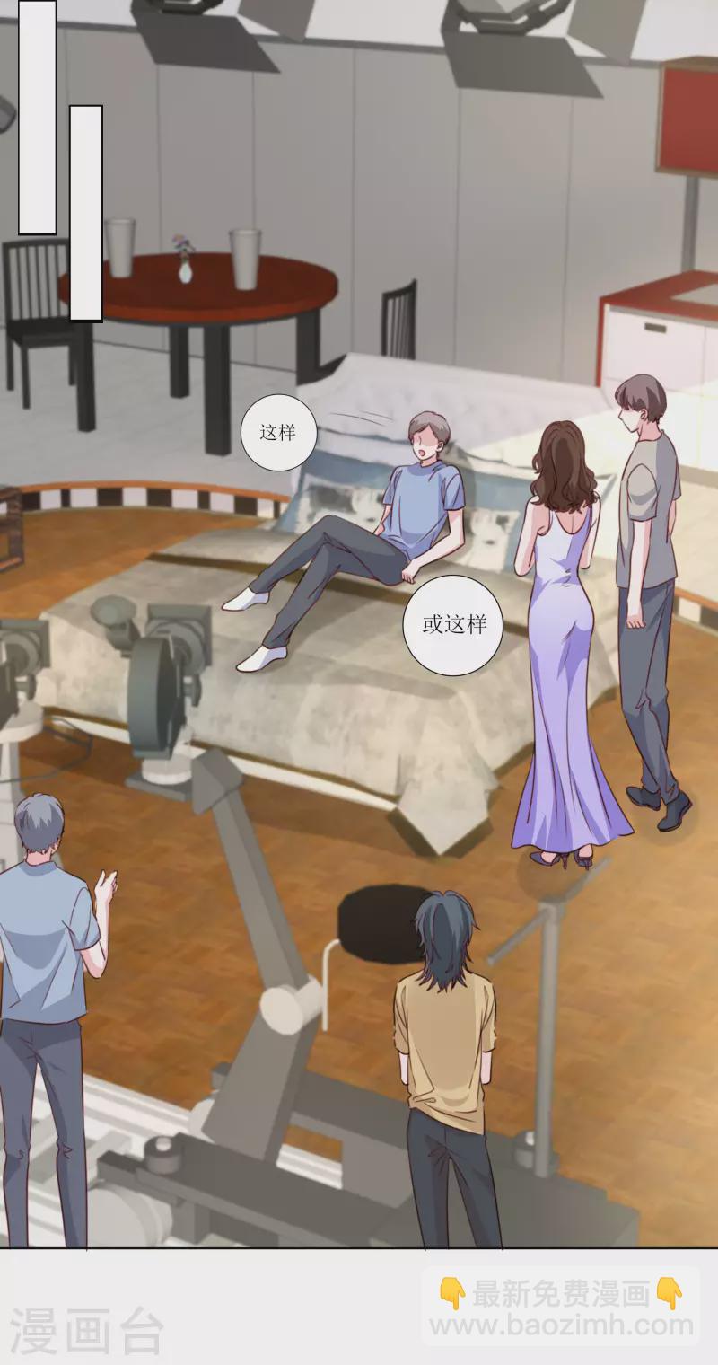 重生後靠臉混娛樂圈 - 第177話 楚妍妍截胡 - 1