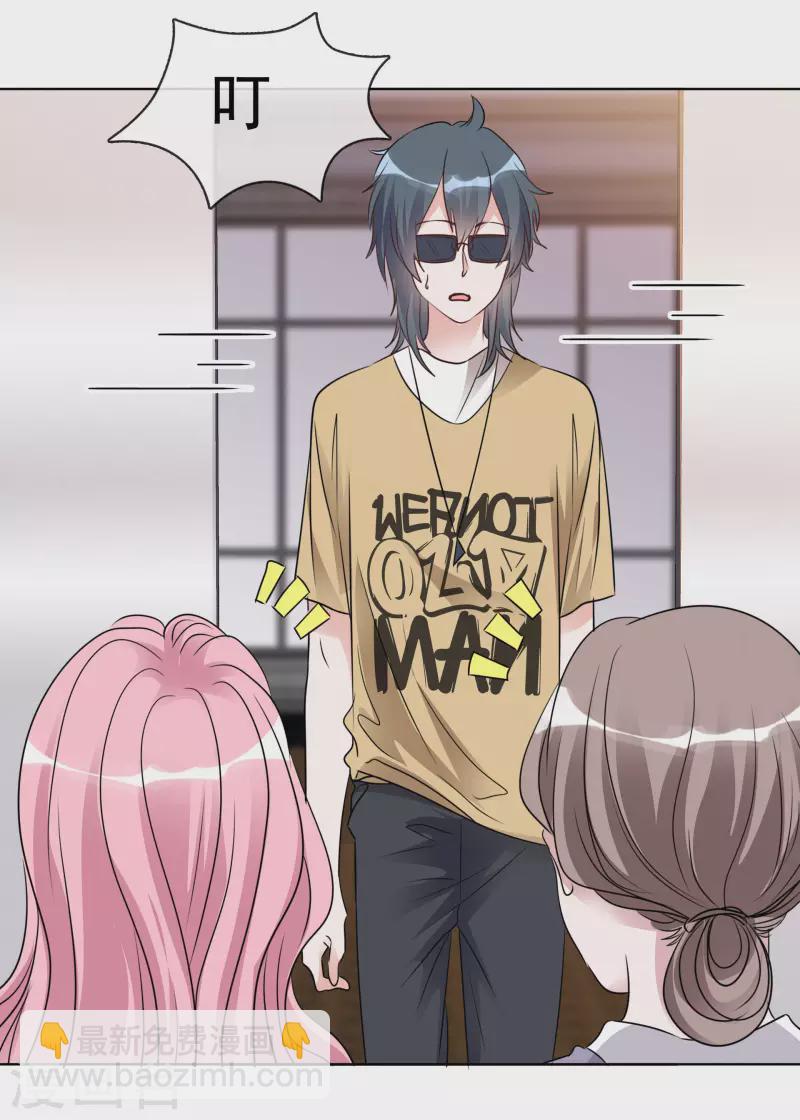 重生後靠臉混娛樂圈 - 第177話 楚妍妍截胡 - 3