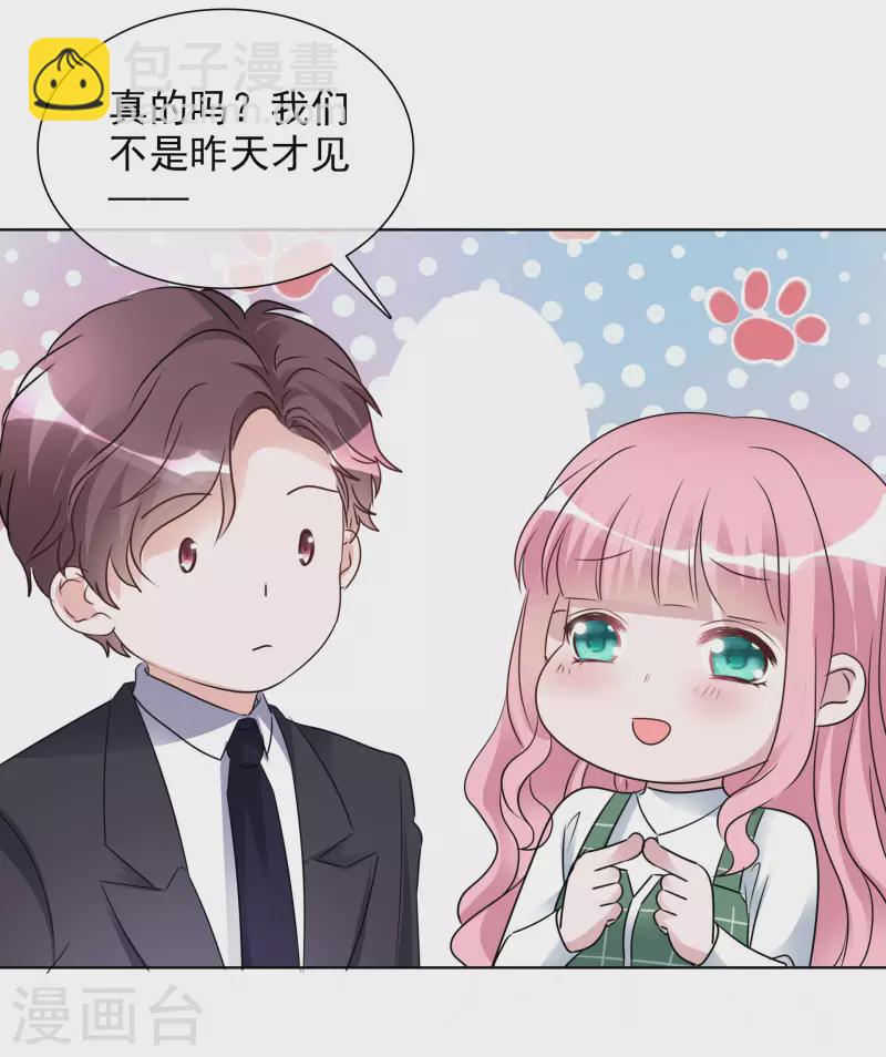 重生後靠臉混娛樂圈 - 第179話 偶像大忌 - 5