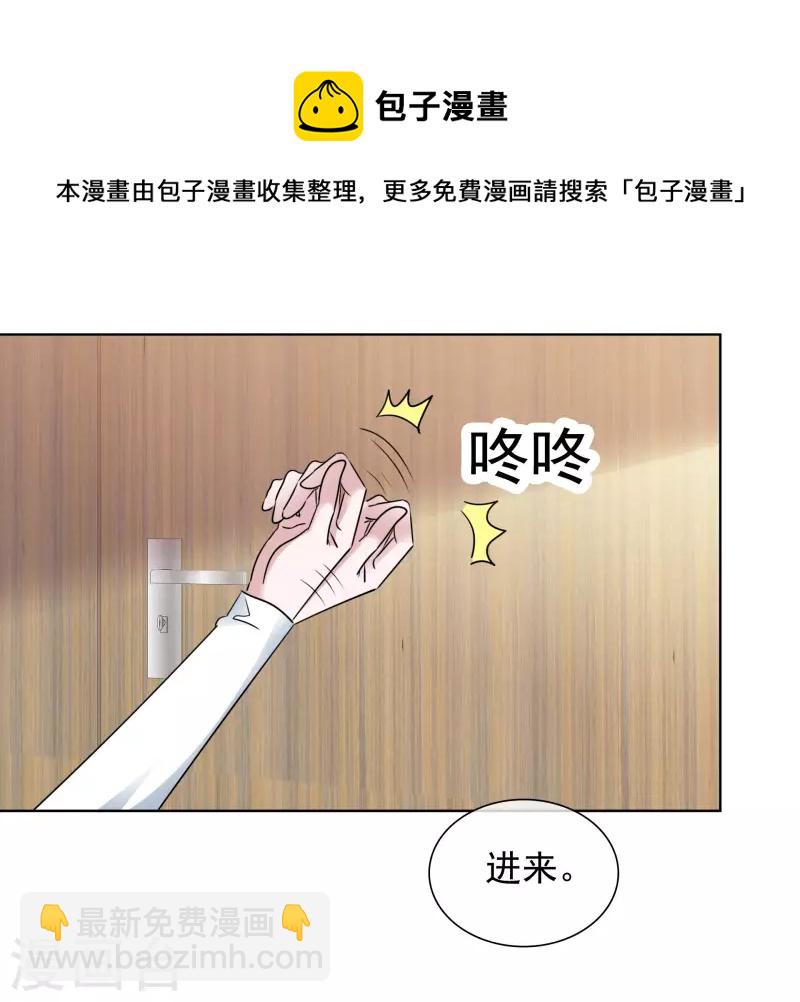 重生後靠臉混娛樂圈 - 第181話 謝敬遠告白 - 1