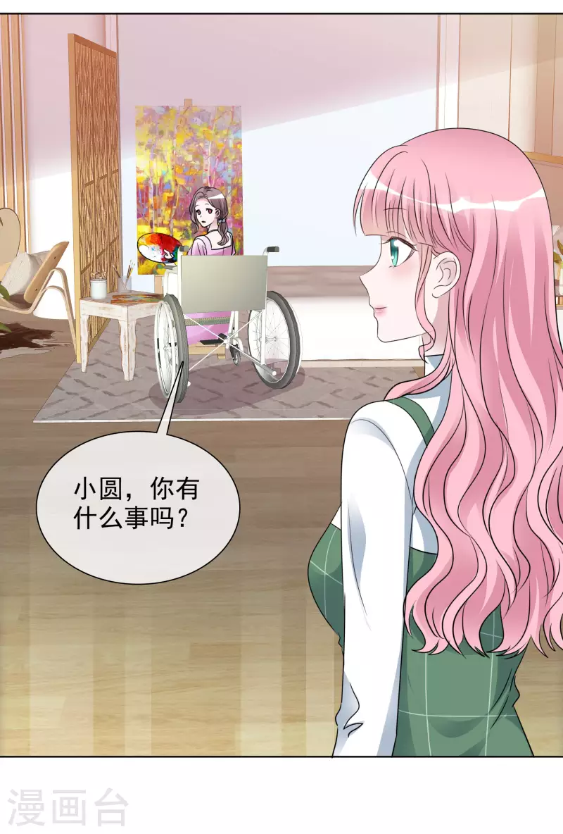 重生後靠臉混娛樂圈 - 第181話 謝敬遠告白 - 2