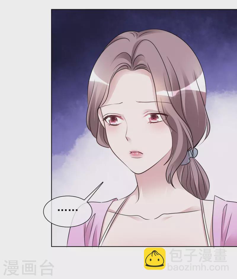 重生後靠臉混娛樂圈 - 第181話 謝敬遠告白 - 5