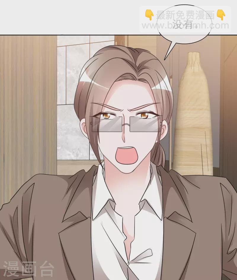 重生後靠臉混娛樂圈 - 第181話 謝敬遠告白 - 3