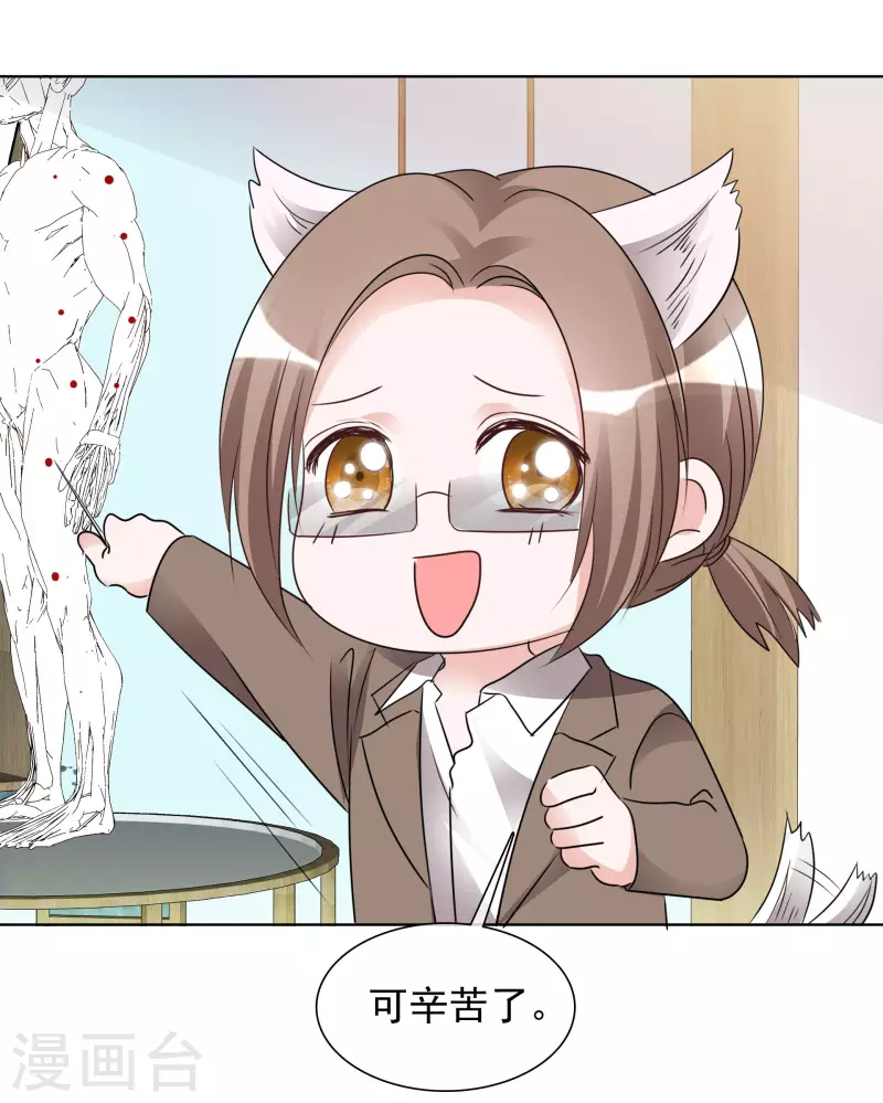 重生後靠臉混娛樂圈 - 第181話 謝敬遠告白 - 5