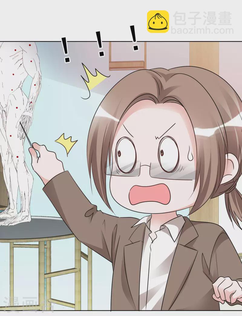 重生後靠臉混娛樂圈 - 第181話 謝敬遠告白 - 1