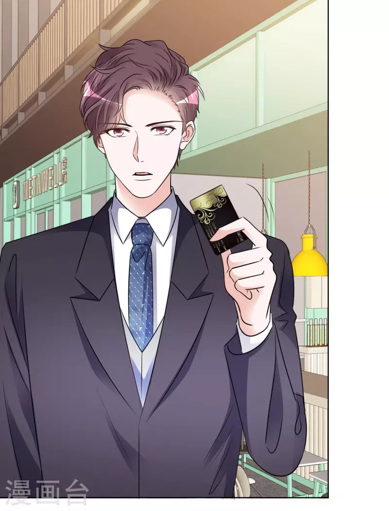 重生後靠臉混娛樂圈 - 第183話 結盟 - 6