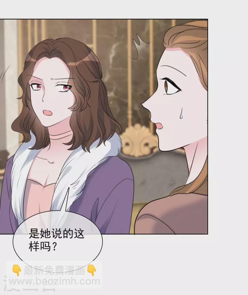 重生後靠臉混娛樂圈 - 第185話 直播綜藝 - 3