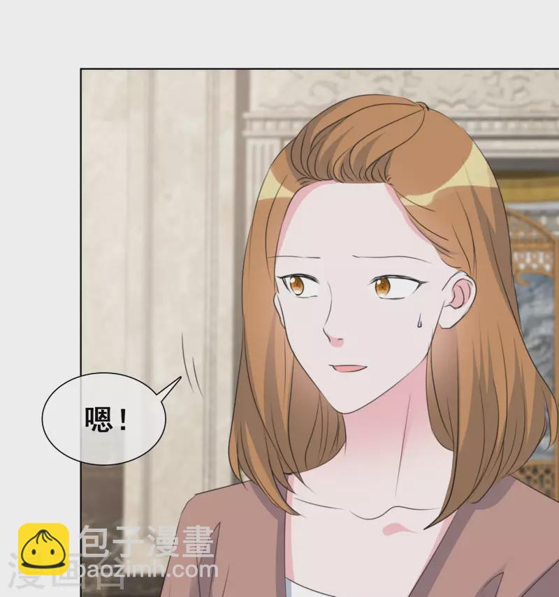 重生後靠臉混娛樂圈 - 第185話 直播綜藝 - 4