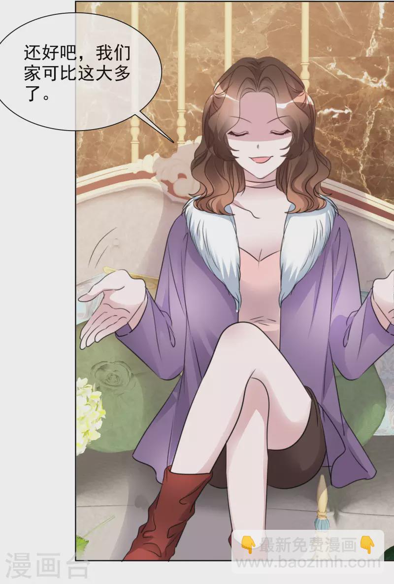 重生後靠臉混娛樂圈 - 第185話 直播綜藝 - 1