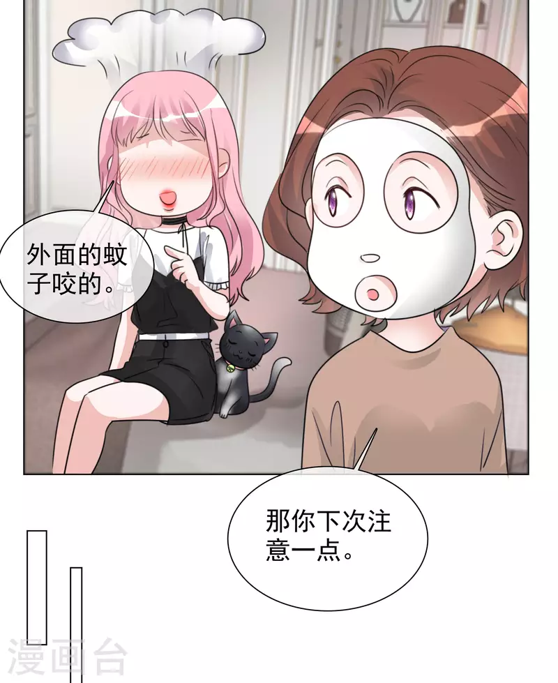 重生後靠臉混娛樂圈 - 第187話 馬術比賽 - 5