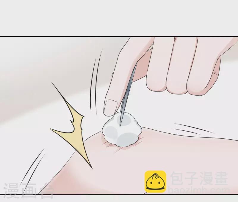 重生後靠臉混娛樂圈 - 第15話 受傷 - 2