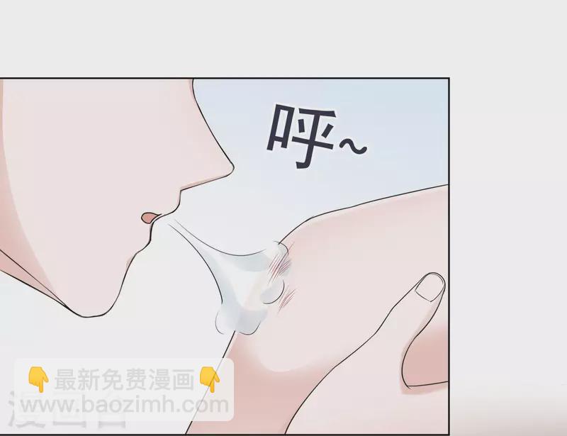 重生後靠臉混娛樂圈 - 第15話 受傷 - 4