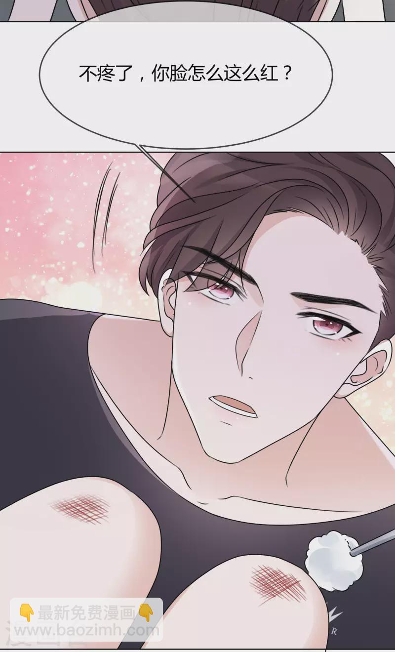 重生後靠臉混娛樂圈 - 第15話 受傷 - 1