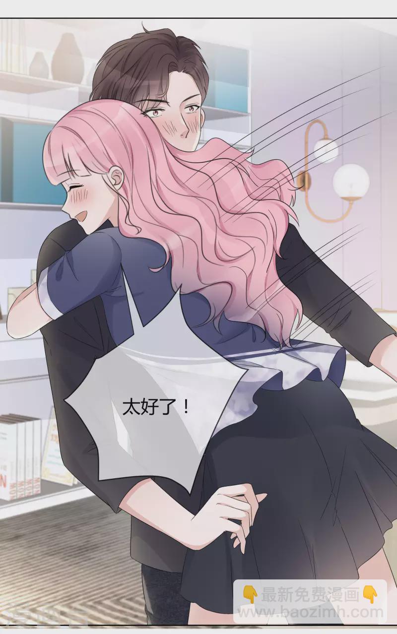 重生後靠臉混娛樂圈 - 第15話 受傷 - 1