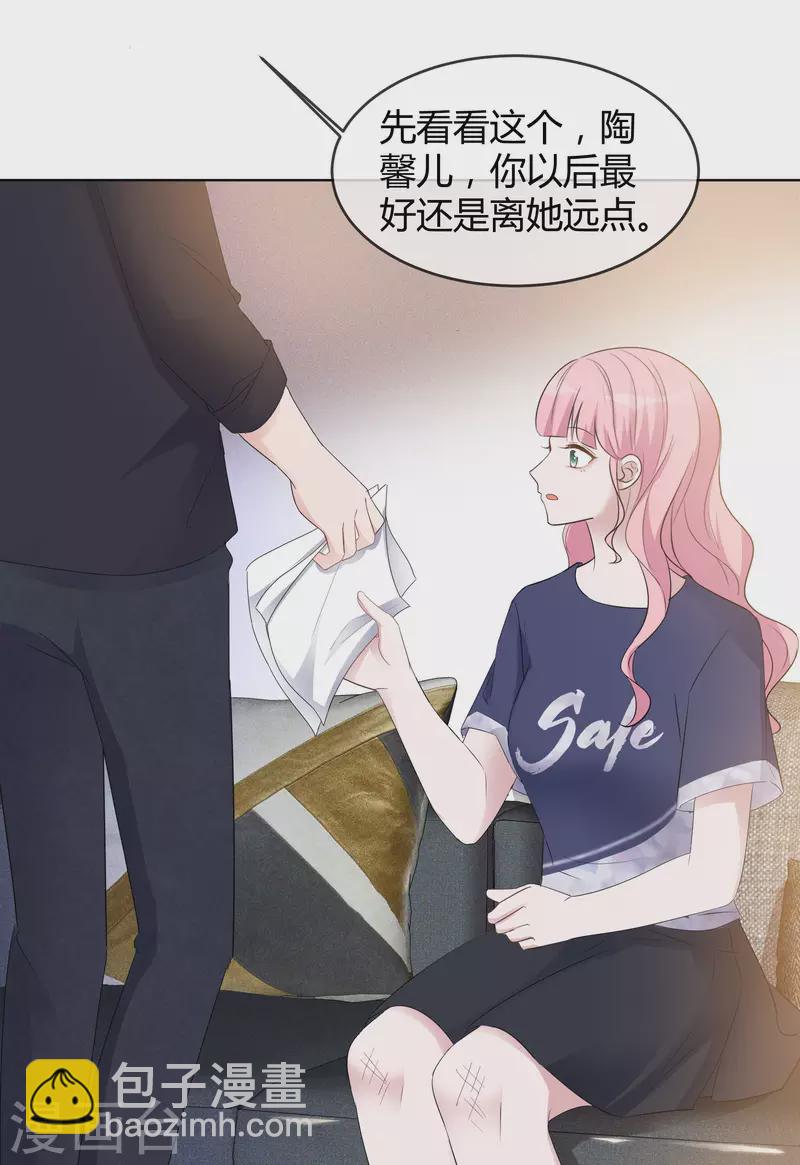 重生後靠臉混娛樂圈 - 第15話 受傷 - 1