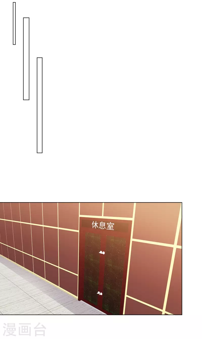 重生後靠臉混娛樂圈 - 第189話 電影競爭 - 4