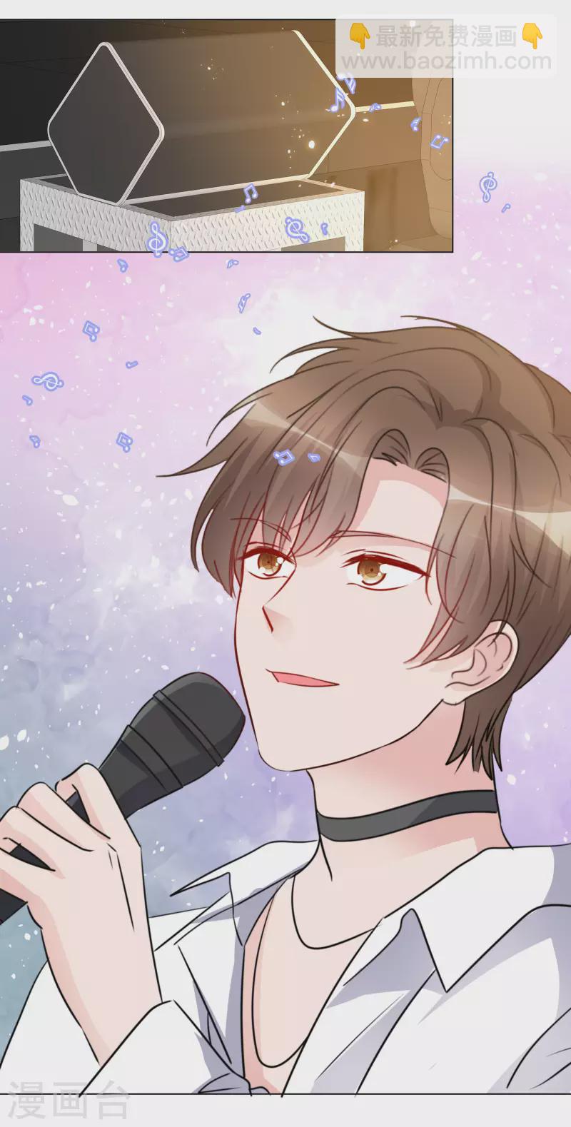 重生後靠臉混娛樂圈 - 第193話 再展歌喉 - 3