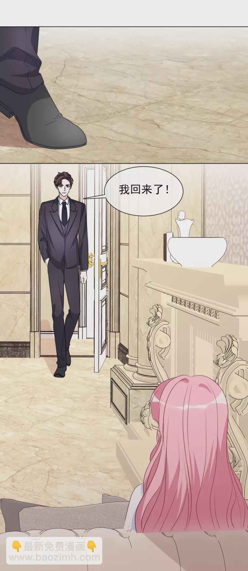 重生後靠臉混娛樂圈 - 第195話 蒙面唱將 - 2