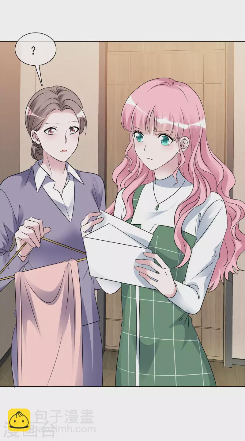 重生後靠臉混娛樂圈 - 第197話 粉絲報復 - 1