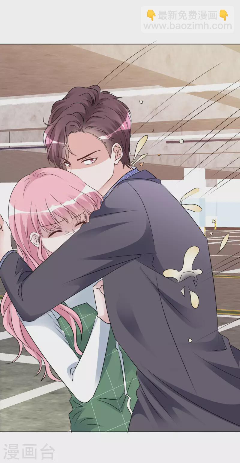 重生後靠臉混娛樂圈 - 第197話 粉絲報復 - 2