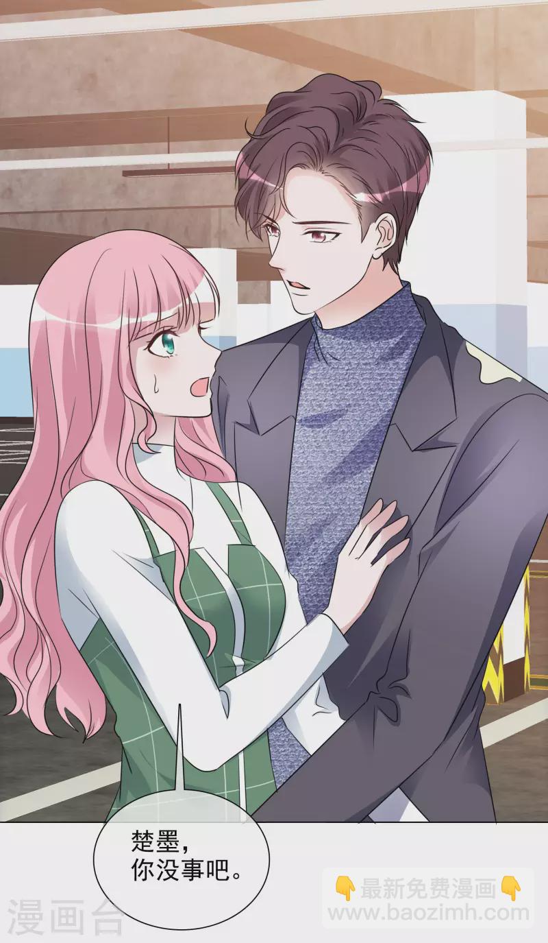 重生後靠臉混娛樂圈 - 第197話 粉絲報復 - 4