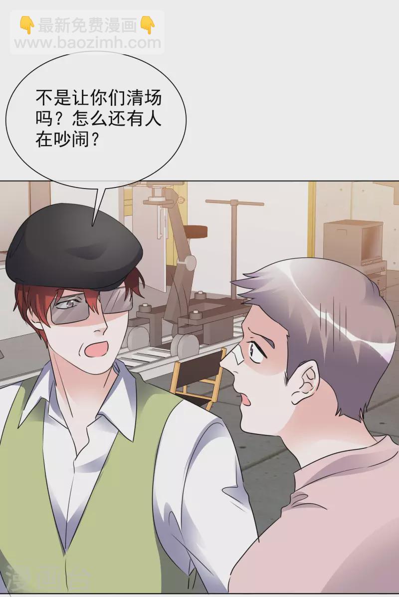 重生後靠臉混娛樂圈 - 第197話 粉絲報復 - 6