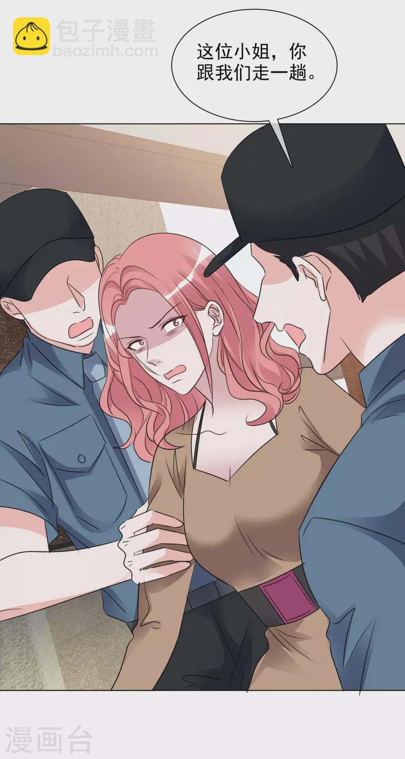 重生後靠臉混娛樂圈 - 第199話 路清清受傷 - 5