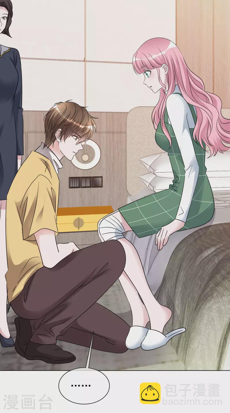 重生後靠臉混娛樂圈 - 第199話 路清清受傷 - 3