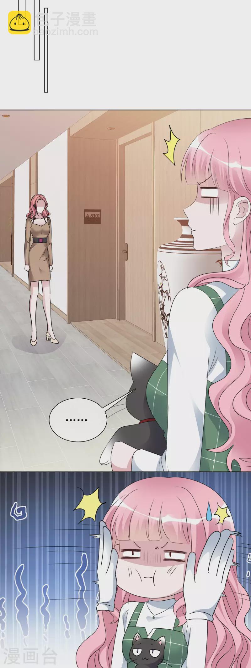 重生後靠臉混娛樂圈 - 第199話 路清清受傷 - 6